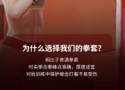 雷速体育-拳击夜战：姑苏天虎队绝杀钱塘霹雳队，速度优势明显逆风翻盘的范本(2024巴黎奥运会逆风翻盘的运动健儿)