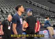 雷速体育- 塞斯·库里结婚视频 